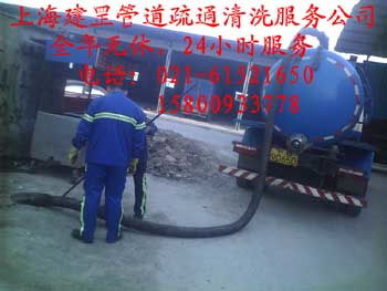 上海闸北区专业建造化粪池建造隔油池公司 61521650